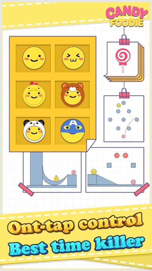 糖果吧最全游戏攻略解说_糖果吧最新游戏技巧通关