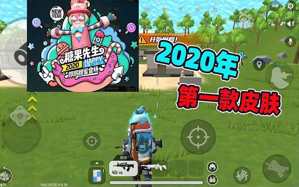 糖果先生最全游戏攻略解说_糖果先生最新游戏技巧通关