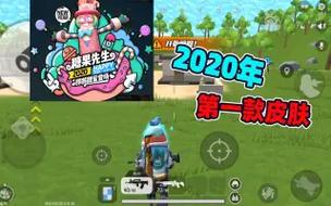 糖果先生最全游戏攻略解说_糖果先生最新游戏技巧通关