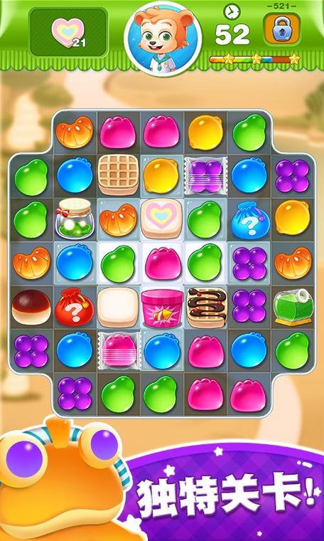 糖果世界最全游戏攻略解说_糖果世界最新游戏技巧通关