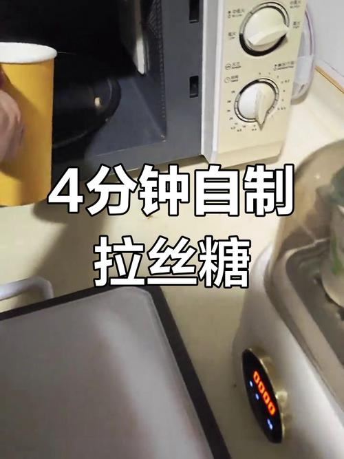 糖制品全流程攻略解说_糖制品最新技巧轻松通关