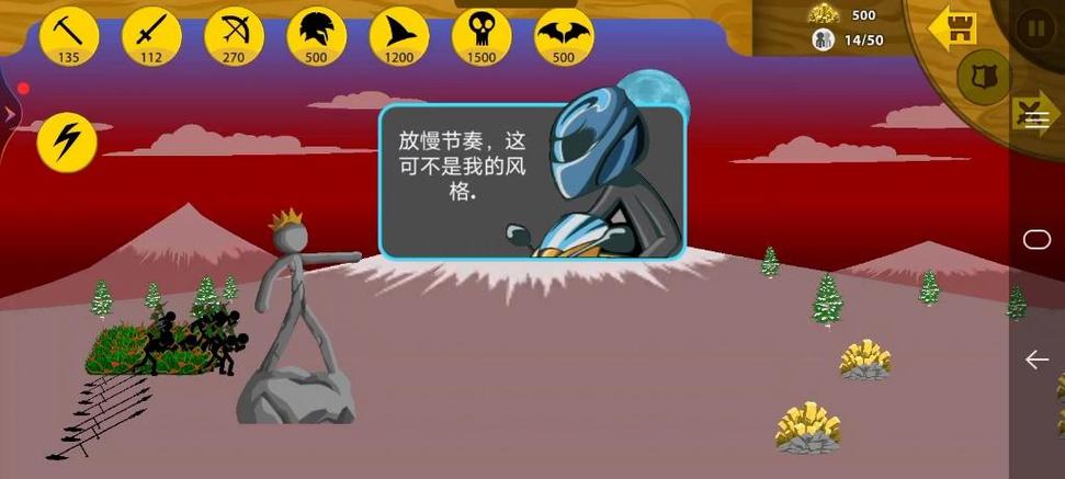 精锐之师最全游戏攻略解说_精锐之师最新游戏技巧通关