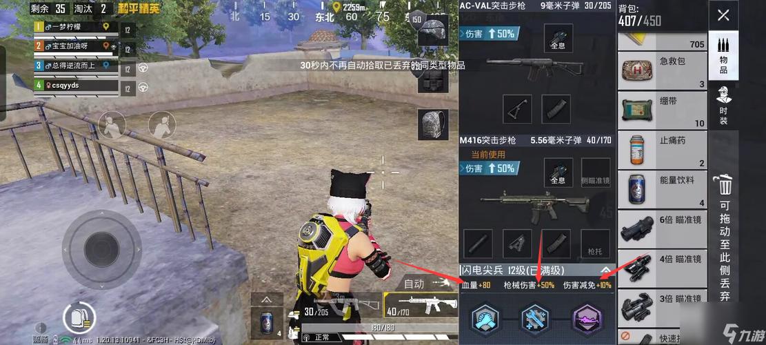 精英论坛最全游戏攻略解说_精英论坛最新游戏技巧通关