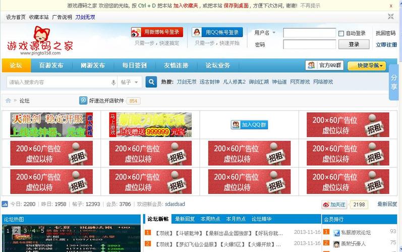 精英论坛最全游戏攻略解说_精英论坛最新游戏技巧通关