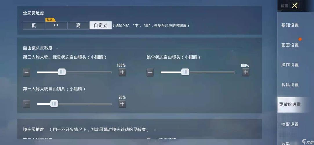 精英网最全游戏攻略解说_精英网最新游戏技巧通关