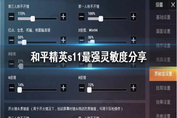 精英最全游戏攻略解说_精英最新游戏技巧通关