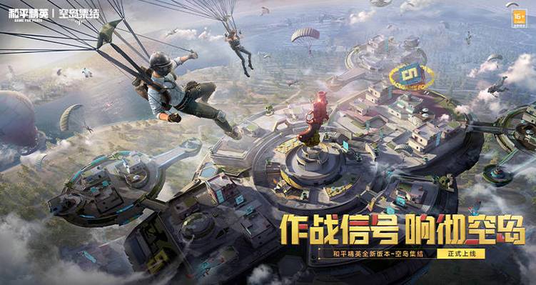 精英最全游戏攻略解说_精英最新游戏技巧通关