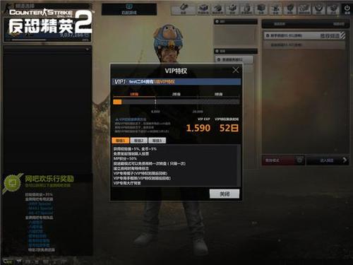 精英2最全游戏攻略解说_精英2最新游戏技巧通关