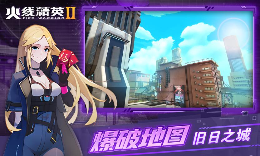 精英2最全游戏攻略解说_精英2最新游戏技巧通关