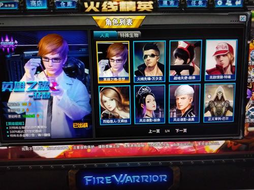 精英1最全游戏攻略解说_精英1最新游戏技巧通关