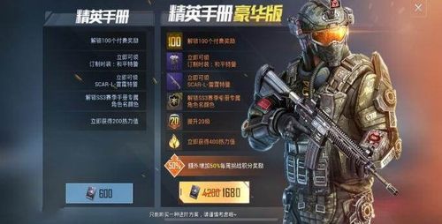 精英1最全游戏攻略解说_精英1最新游戏技巧通关