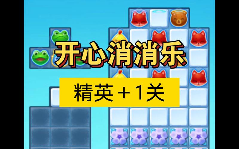 精英1最全游戏攻略解说_精英1最新游戏技巧通关