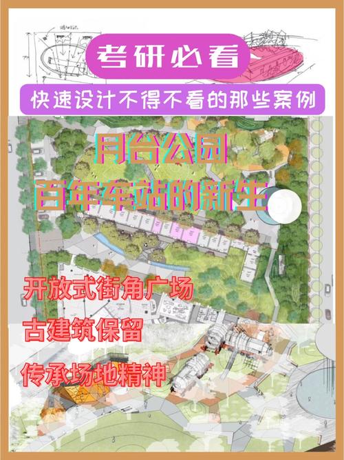 精神场地全流程攻略解说_精神场地最新技巧通关
