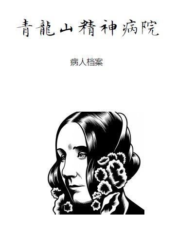 精神场地全流程攻略解说_精神场地最新技巧通关