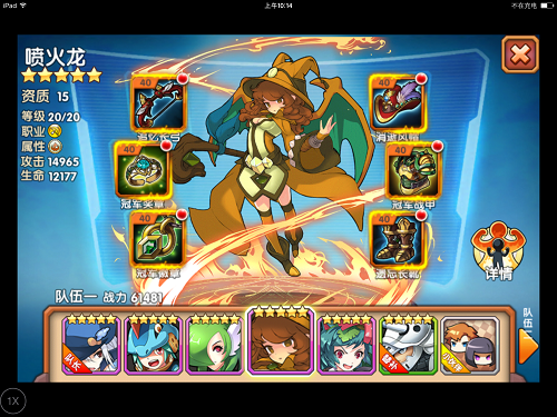 精灵装游戏最全攻略解说_精灵装游戏最新技巧通关