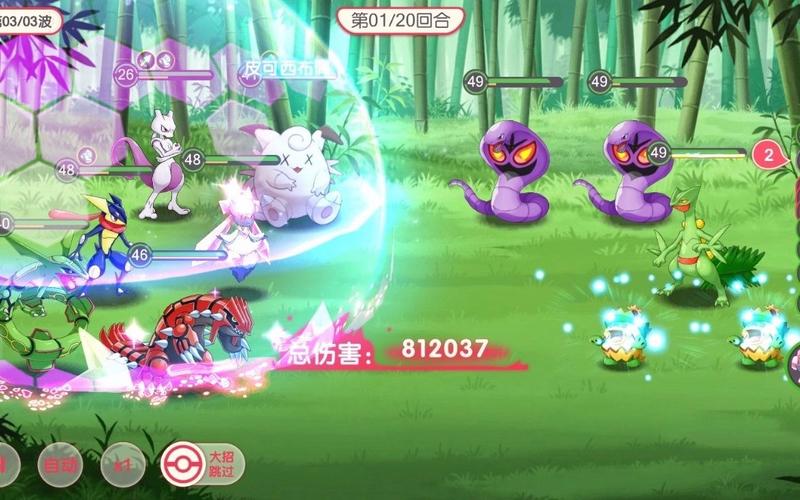 精灵训练师最全游戏攻略解说_精灵训练师最新游戏技巧通关