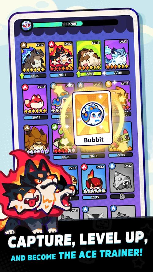 精灵训练师最全游戏攻略解说_精灵训练师最新游戏技巧通关