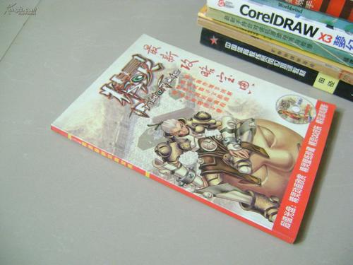 精灵网最全游戏攻略解说_精灵网最新游戏技巧通关