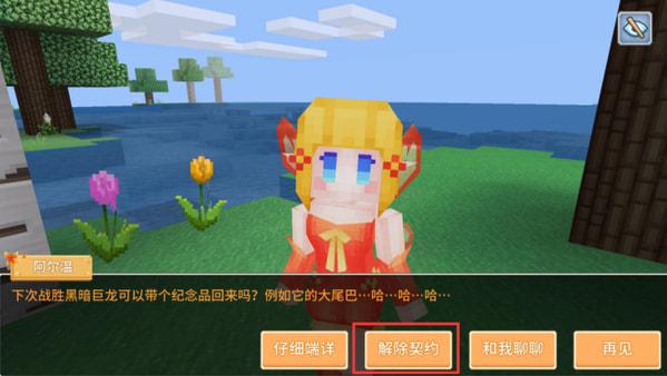 精灵的尾巴最全游戏攻略解说_精灵的尾巴最新游戏技巧通关