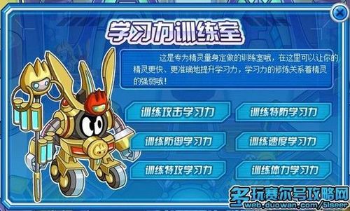 精灵的名字最全游戏攻略解说_精灵的名字最新游戏技巧通关