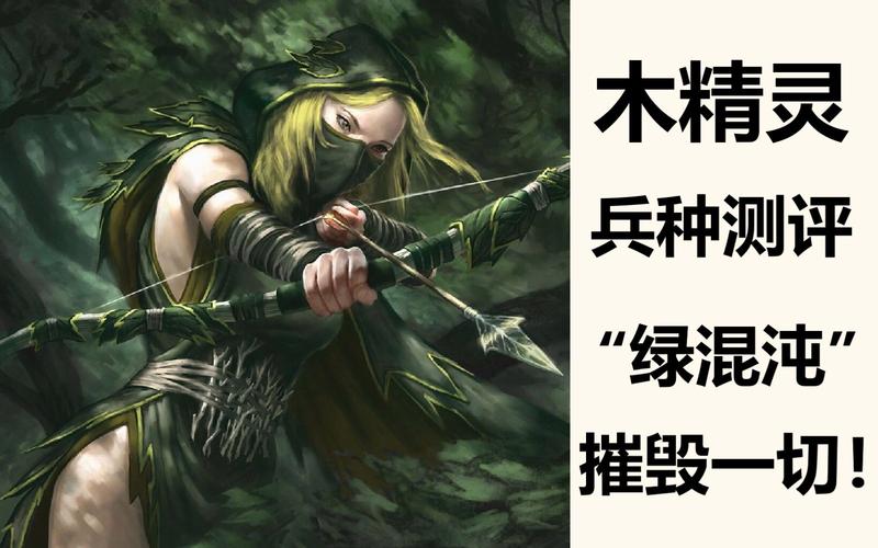 精灵游侠最全游戏攻略解说_精灵游侠最新游戏技巧通关