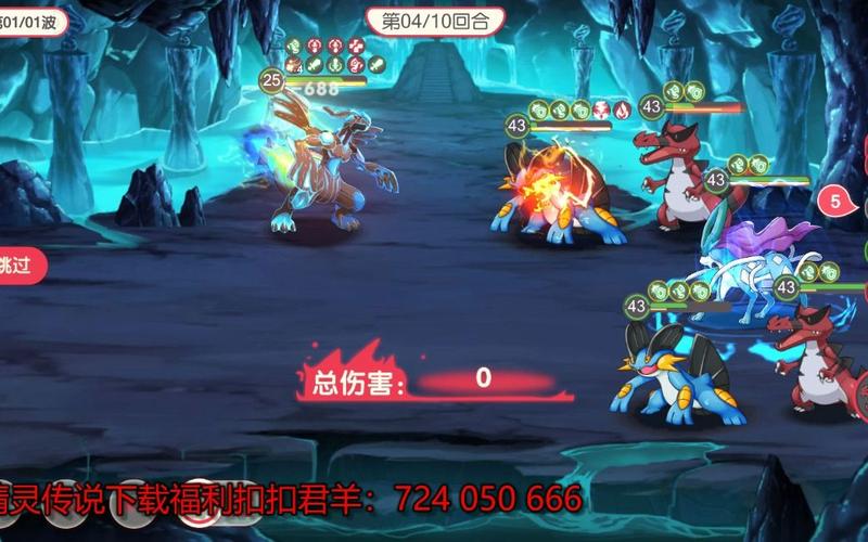 精灵游戏最全游戏攻略解说_精灵游戏最新游戏技巧通关