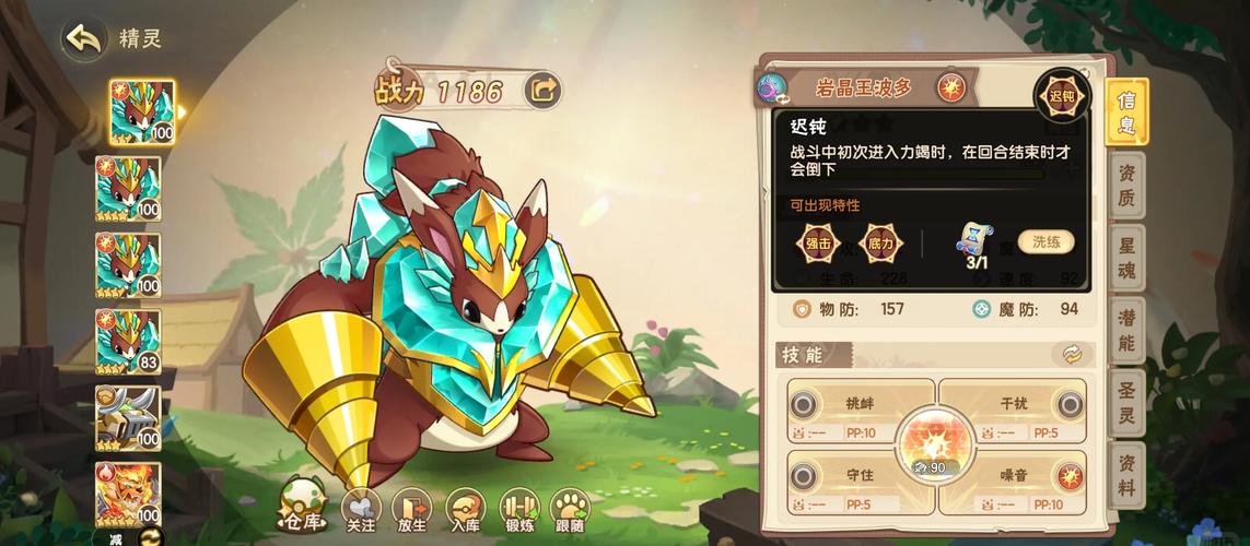 精灵手游最全游戏攻略解说_精灵手游最新游戏技巧通关