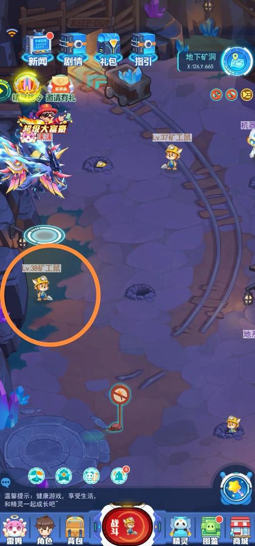 精灵手表最全游戏攻略解说_精灵手表最新游戏技巧通关