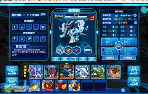 精灵战队详尽攻略指南_精灵战队实用技巧玩法