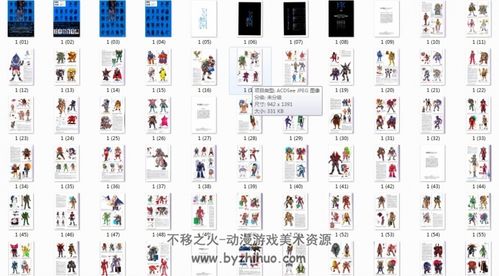 精灵战队详尽攻略指南_精灵战队实用技巧玩法