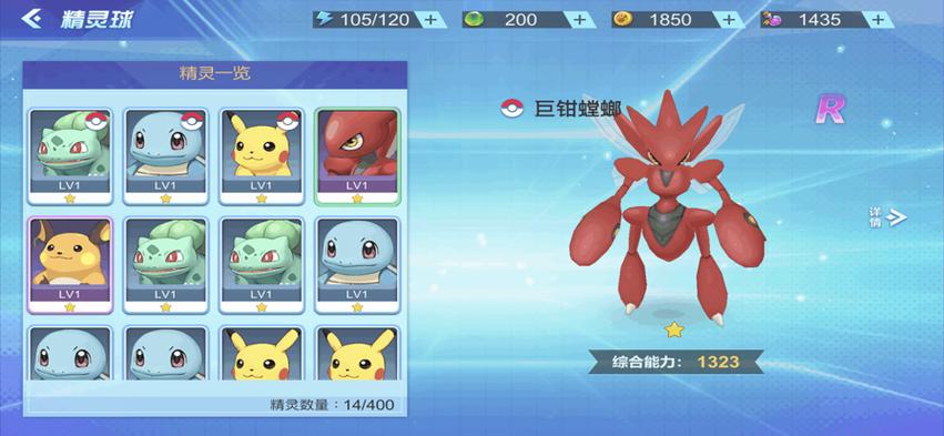 精灵战争最全游戏攻略解说_精灵战争最新游戏技巧通关