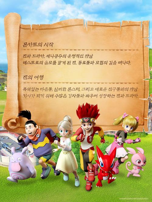 精灵战车最全游戏攻略解说_精灵战车最新游戏技巧通关