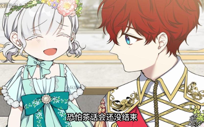 精灵小公主最全游戏攻略解说_精灵小公主最新游戏技巧通关