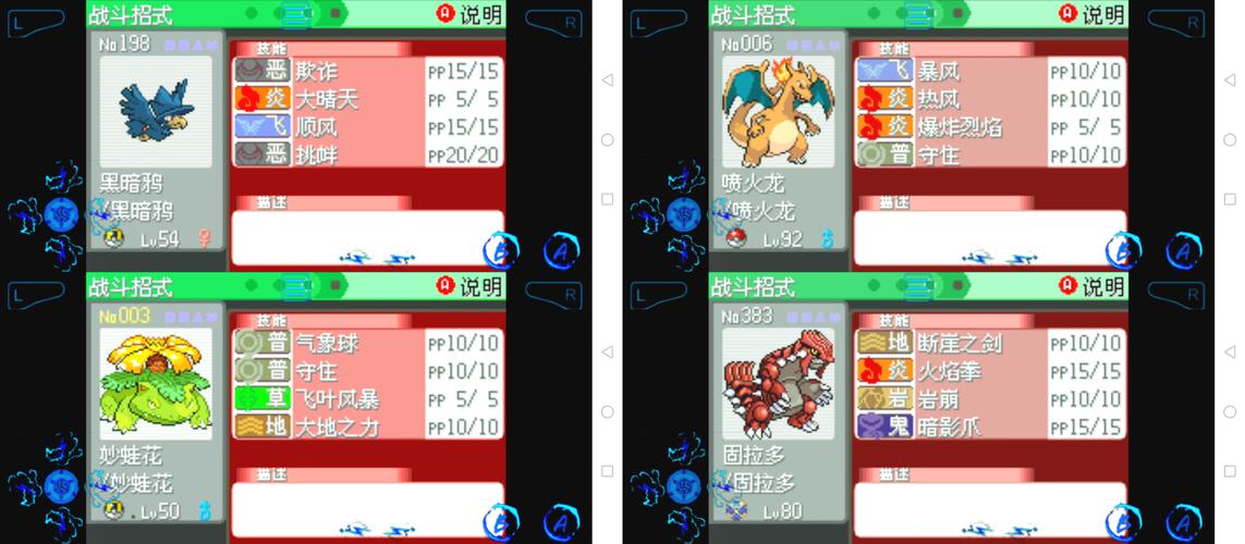 精灵宝贝最强阵容搭配攻略_精灵宝贝快速升级技巧