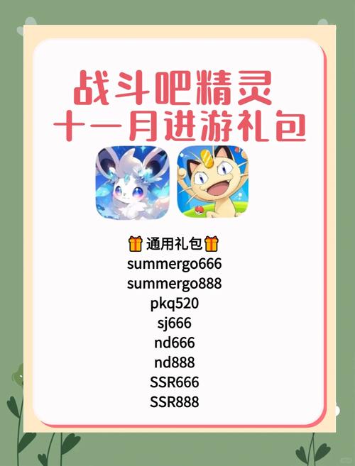 精灵宝贝最强阵容搭配攻略_精灵宝贝快速升级技巧