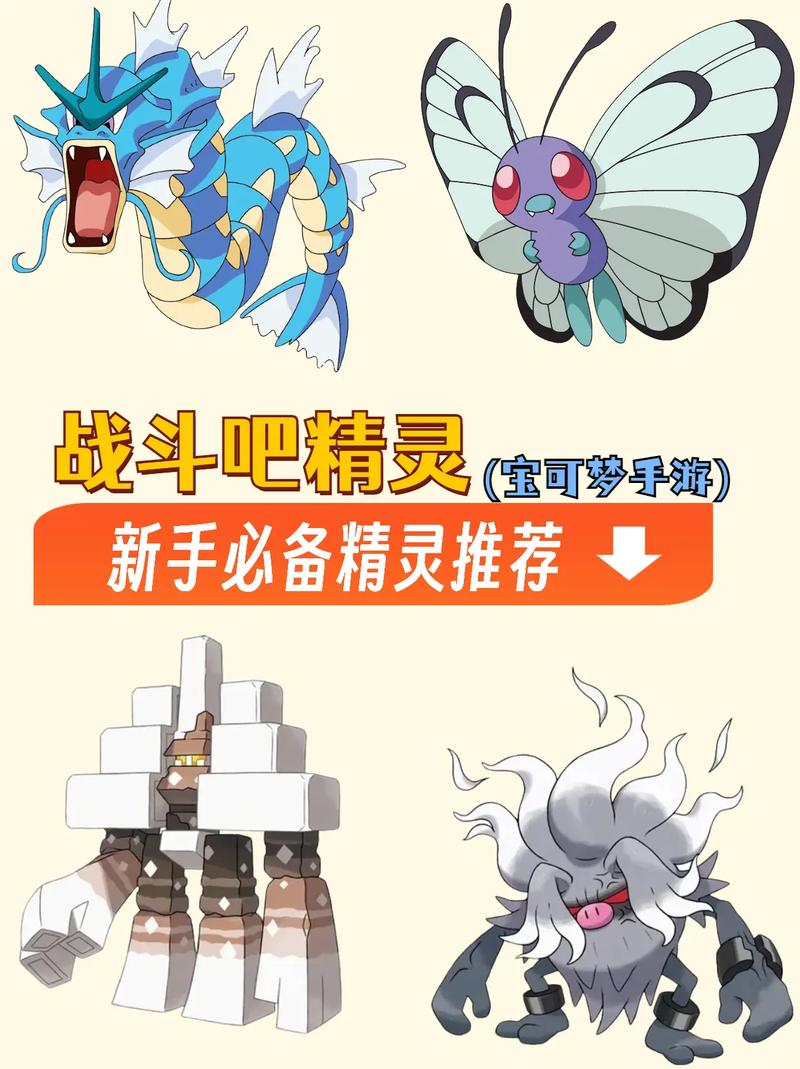 精灵宝贝最强阵容搭配攻略_精灵宝贝快速升级技巧