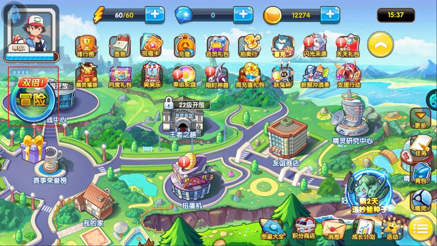 精灵宝贝全面攻略解析_精灵宝贝最新玩法技巧