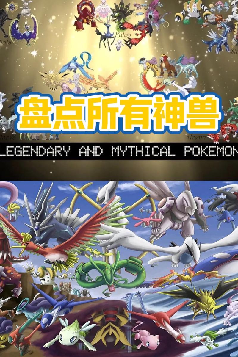 精灵宝可梦最新攻略秘籍_精灵宝可梦快速通关技巧