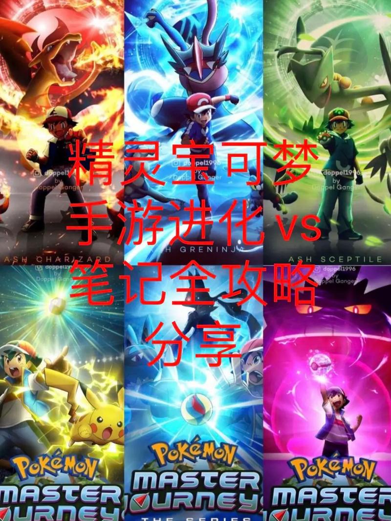 精灵宝可梦官网最全游戏攻略解说_精灵宝可梦官网最新游戏技巧通关