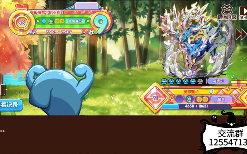 精灵宝可最全游戏攻略解说_精灵宝可最新游戏技巧通关