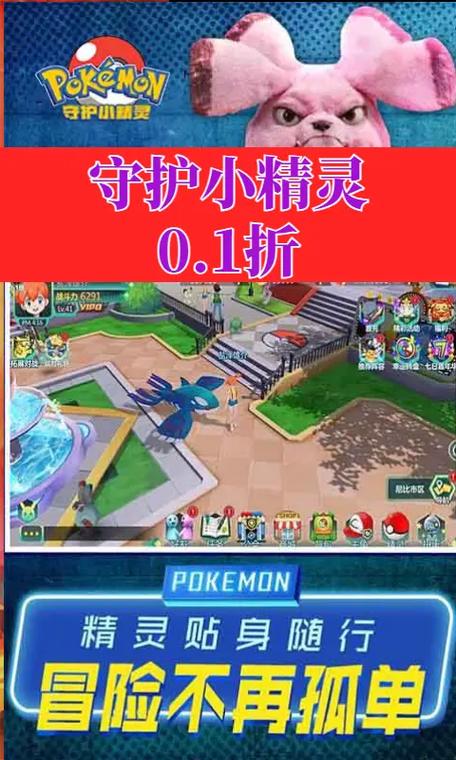 精灵守护最全游戏攻略解说_精灵守护最新游戏技巧通关