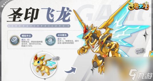 精灵官网最全游戏攻略解说_精灵官网最新游戏技巧通关