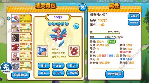 精灵学院全流程攻略_精灵学院新手入门到高手进阶