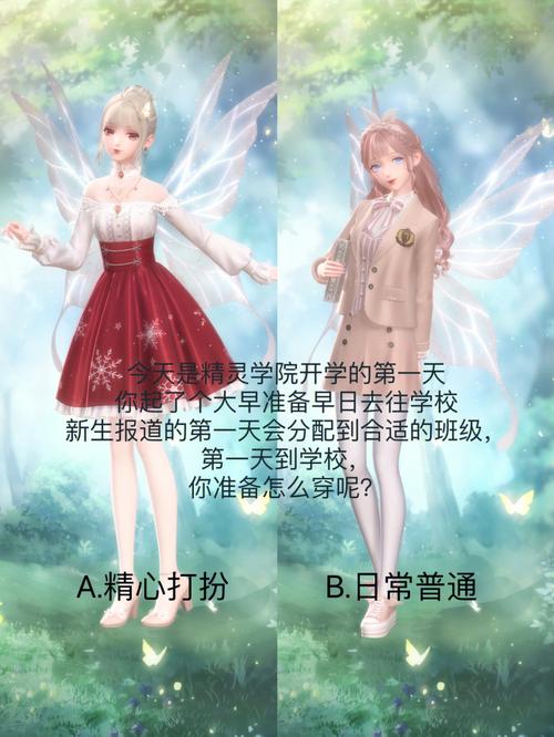 精灵学院全流程攻略_精灵学院新手入门到高手进阶