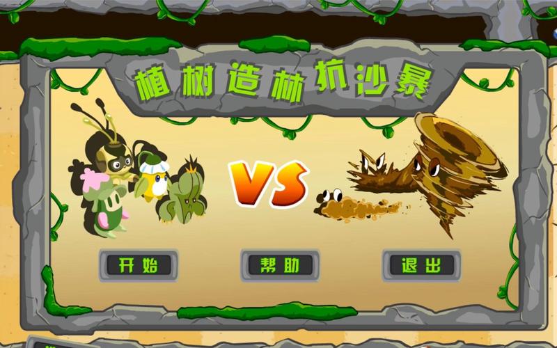 精灵大战最全游戏攻略解说_精灵大战最新游戏技巧通关