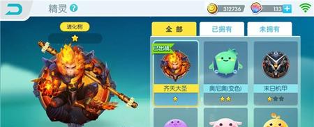 精灵大师全流程攻略详解_精灵大师新手入门到高手进阶技巧