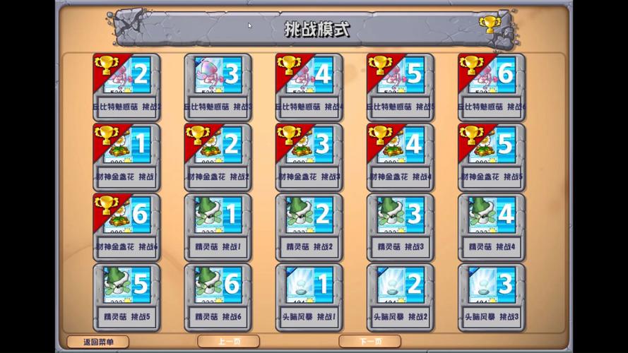精灵大战最全游戏攻略解说_精灵大战最新游戏技巧通关