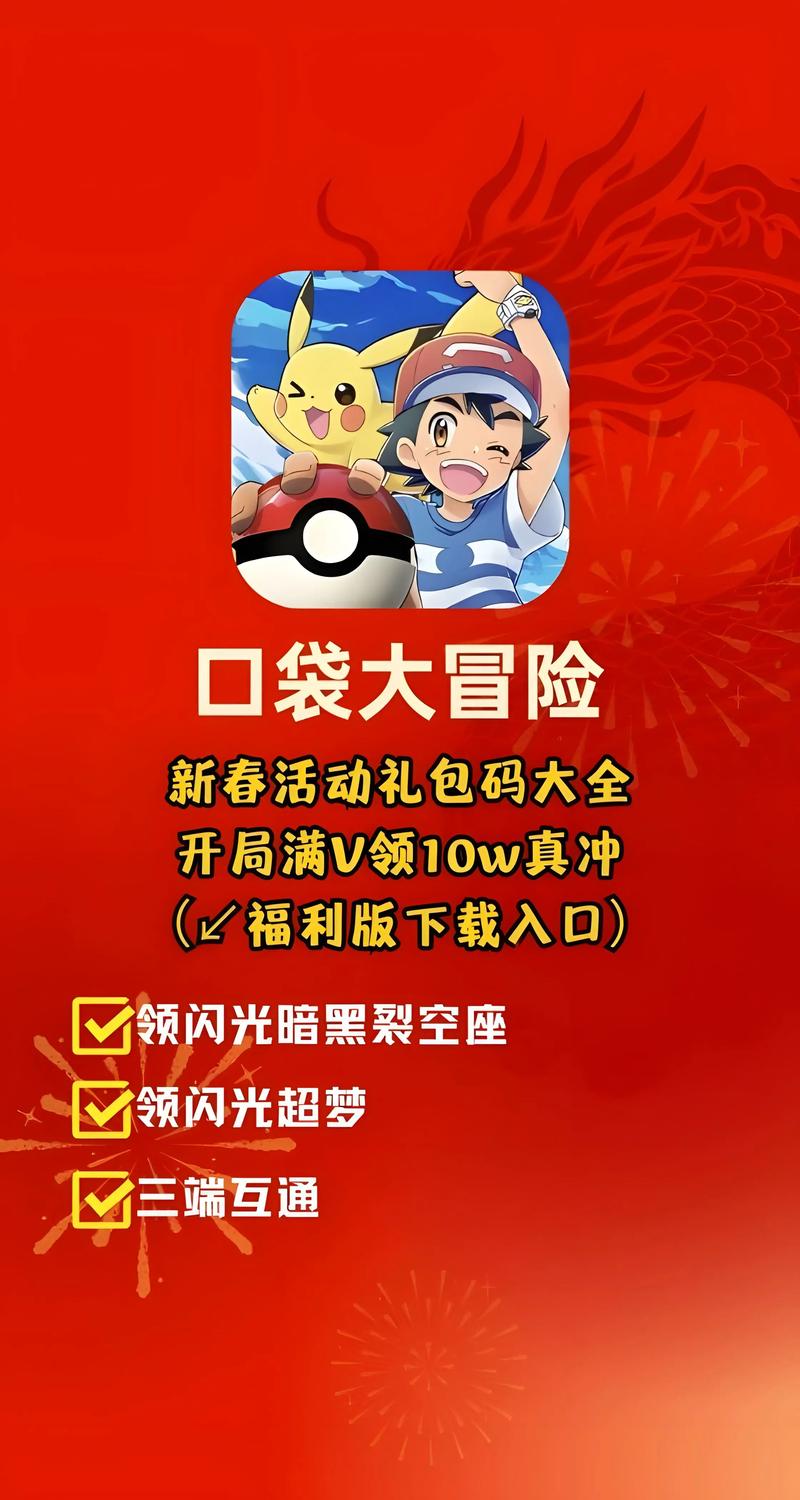 精灵大冒险最全游戏攻略解说_精灵大冒险最新游戏技巧通关