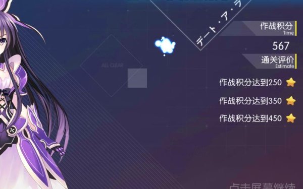 精灵大作战最强阵容搭配与技巧通关