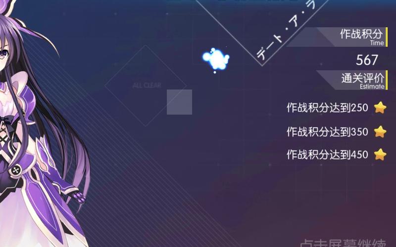 精灵大作战最强阵容搭配与技巧通关